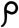 depositphotos_33152067-greek-letter-rho-hand-written-in-black-ink